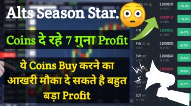 Alts Season Star | Top Altcoins Buy Now | Best Cryptocurrency To Invest In 2021