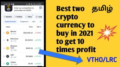 Best crypto currency to buy in 2021 low rate |cryptocurrency|trade| tamil #tamil#cryptocurrency